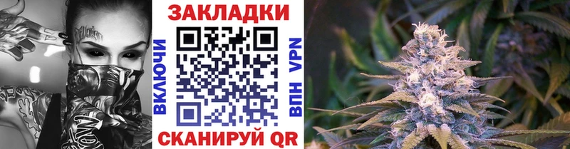 Где купить Канаш Гашиш  Бутират  МЕФ 
