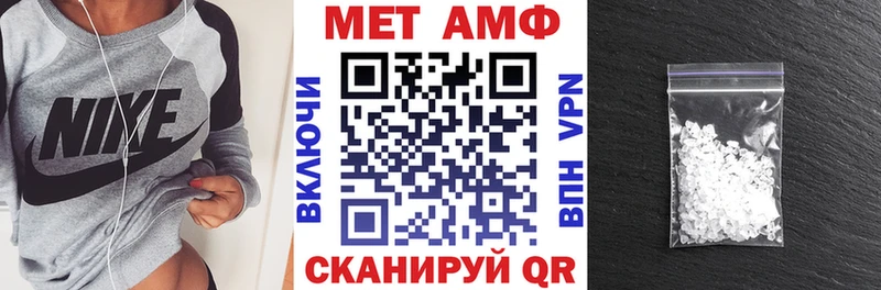 где продают   omg как войти  АМФ 97%  Канаш 