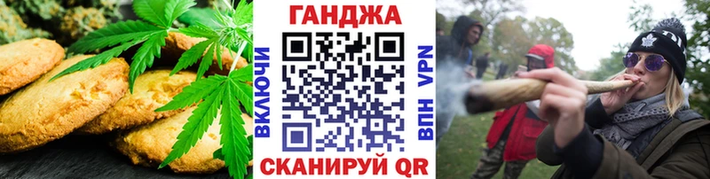 купить   Канаш  Печенье с ТГК марихуана 