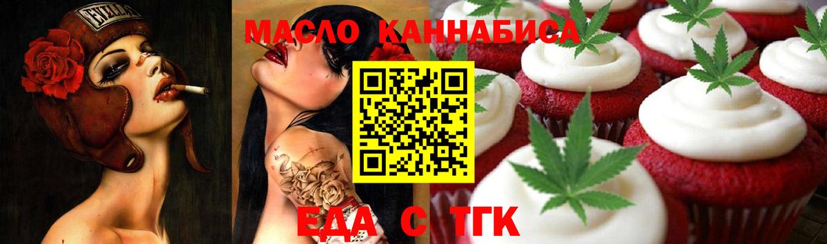 Канаш  Canna-Cookies конопля  Вход с VPN 