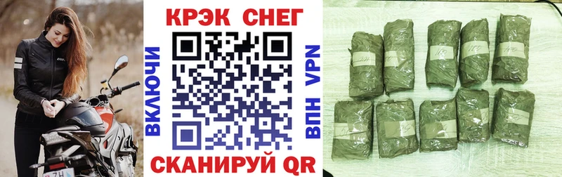 Кокаин FishScale  где найти наркотики  Канаш 