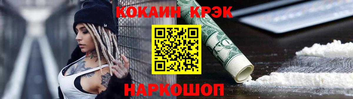 Кокаин Эквадор Канаш