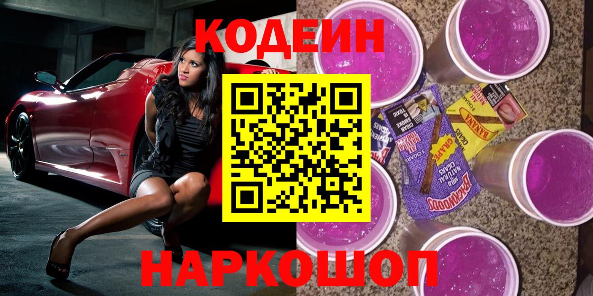 Мефедрон кристаллы  Гашиш  ТГК  LSD-25  Марихуана  Канаш  Вход с VPN  КОКАИН 
