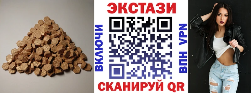 ЭКСТАЗИ XTC  кракен tor  Канаш 