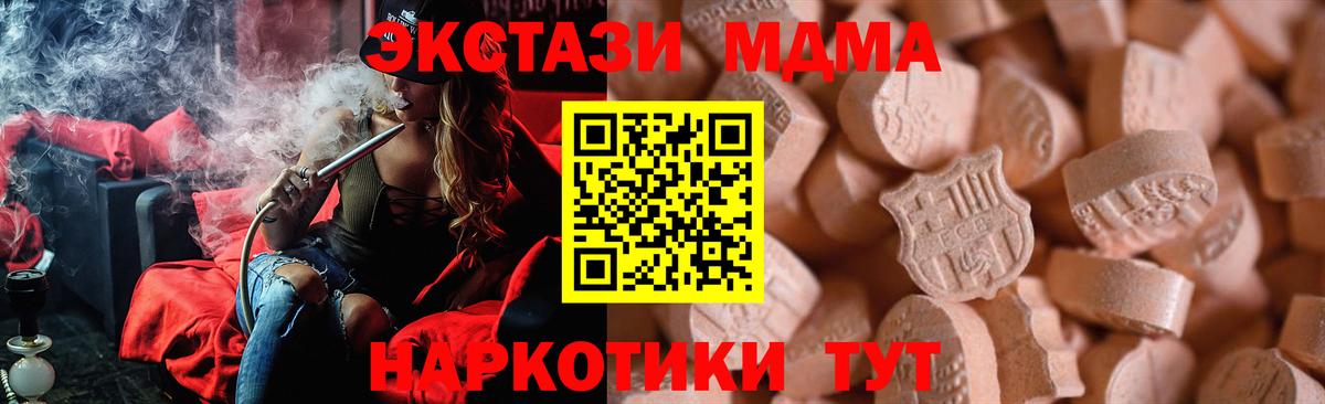 ЭКСТАЗИ TESLA  Вход с VPN  Канаш 