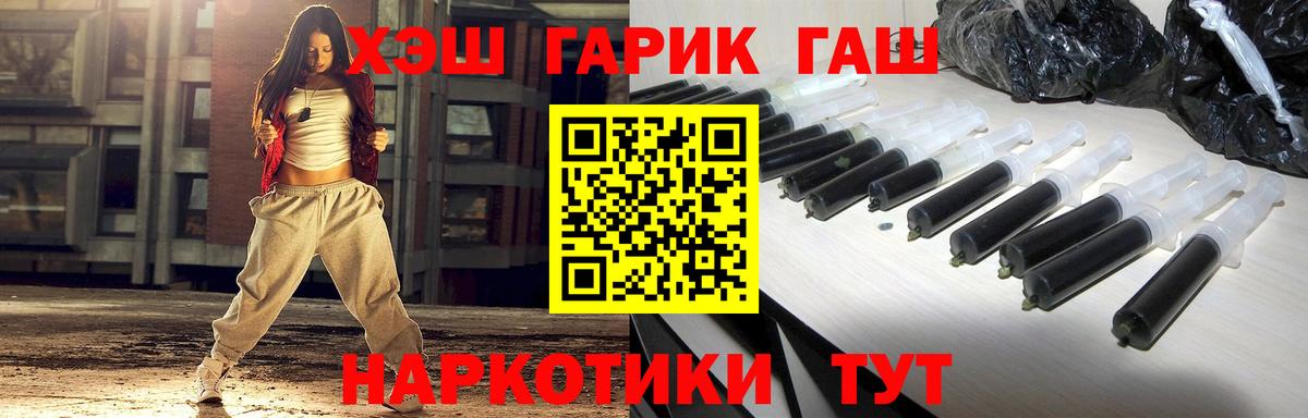 Гашиш 40% ТГК Канаш