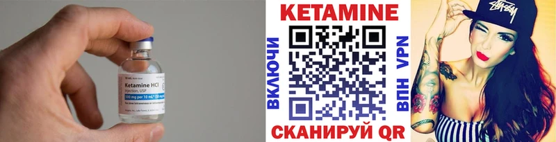 цены наркотик  Канаш  КЕТАМИН VHQ 