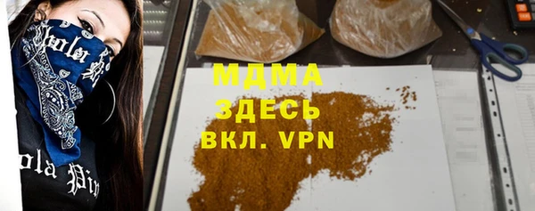 мескалин Алексеевка