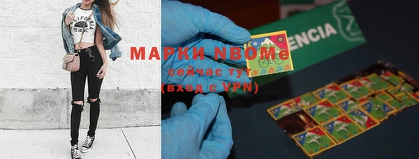 mdpv Алексин