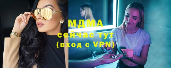 мескалин Алексеевка