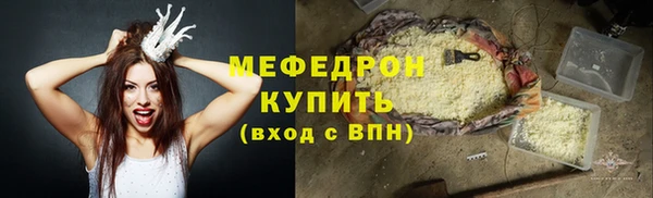мескалин Алексеевка