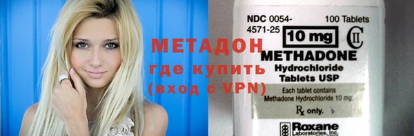 тгк Абаза