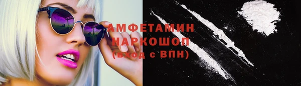 мескалин Алексеевка