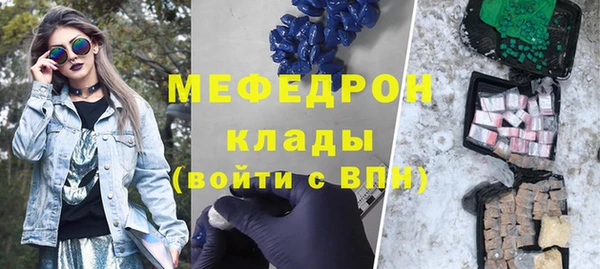 mdpv Алексин