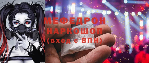 мескалин Алексеевка