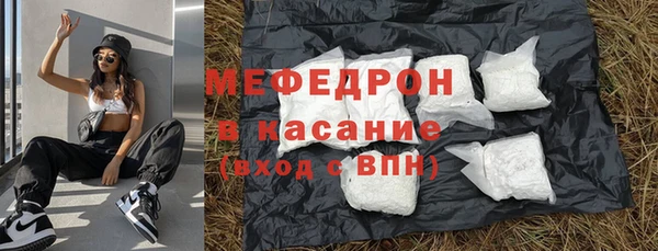 меф VHQ Абинск