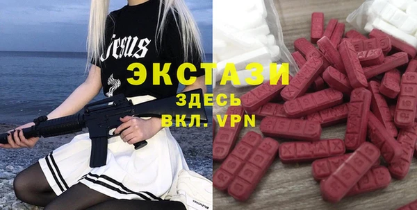 мескалин Алексеевка