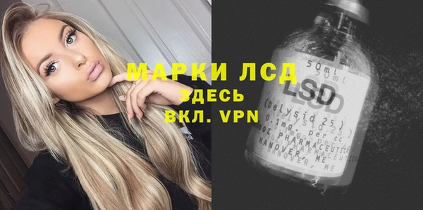 мескалин Алексеевка