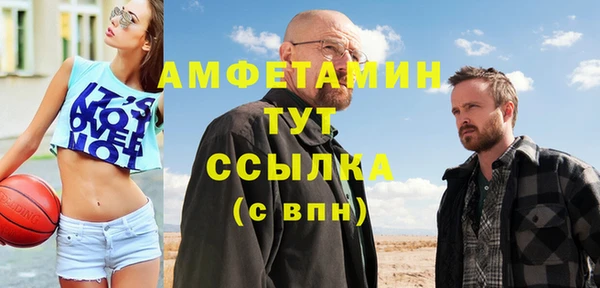 мескалин Алексеевка