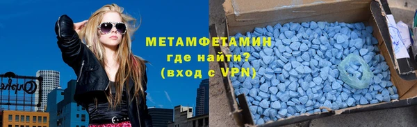 мескалин Алексеевка