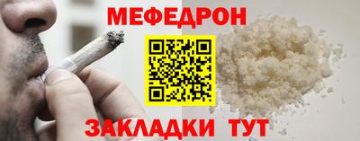 бутират Ливны