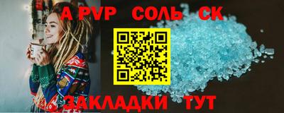бутират Ливны