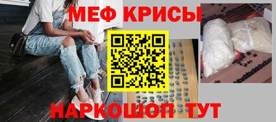 метадон Лесосибирск