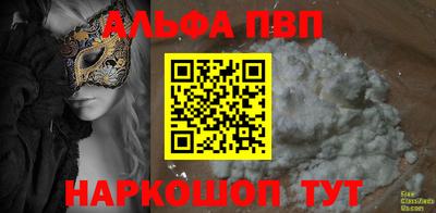бутират Ливны