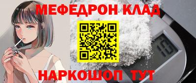 бутират Ливны