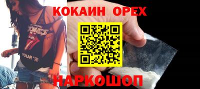ГАЛЛЮЦИНОГЕННЫЕ ГРИБЫ Ликино-Дулёво