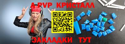 бутират Ливны