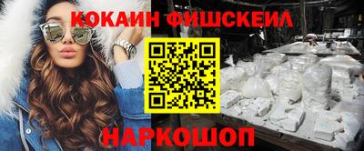 бутират Ливны