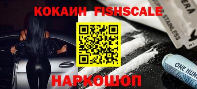 бутират Ливны