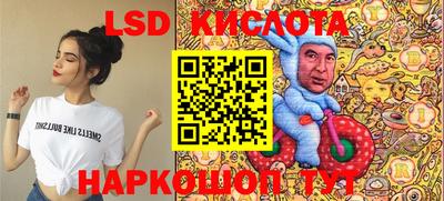метадон Лесосибирск