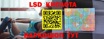 бутират Ливны