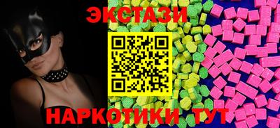 бутират Ливны
