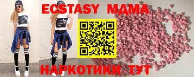 бутират Ливны