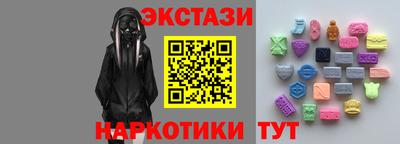 бутират Ливны