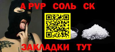 метадон Лесосибирск