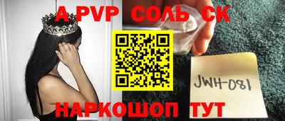 бутират Ливны