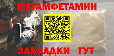 бутират Ливны