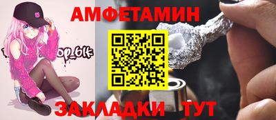 бутират Ливны