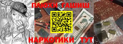 метадон Лесосибирск