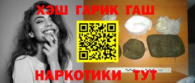 бутират Ливны