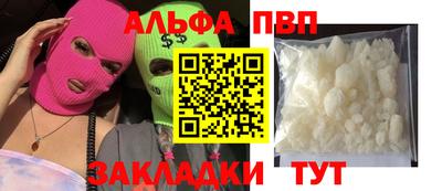 метадон Лесосибирск