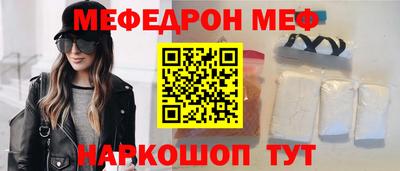 бутират Ливны