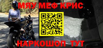 метадон Лесосибирск