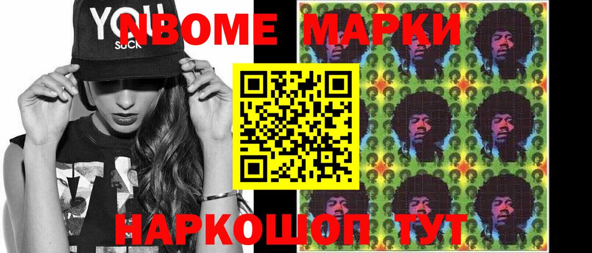 LSD-25 экстази ecstasy  LSD-25 экстази  Канаш  LSD-25 экстази ecstasy  Вход с VPN 