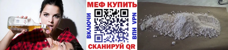Мефедрон 4 MMC  где купить наркотик  Канаш 
