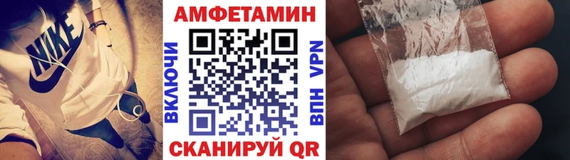 Метамфетамин мет  блэк спрут сайт  Канаш 